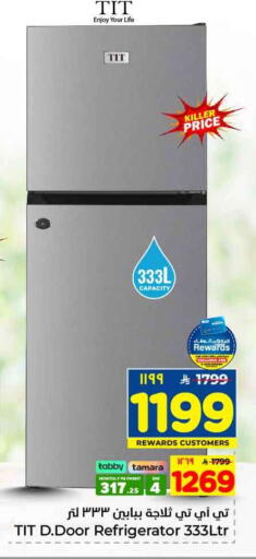 available at Hyper Al Wafa in KSA, Saudi Arabia, Saudi - Mecca