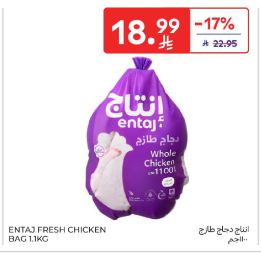 available at Carrefour in KSA, Saudi Arabia, Saudi - Al Khobar