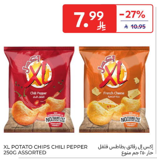 Chili Pepper Potato available at Carrefour in KSA, Saudi Arabia, Saudi - Riyadh