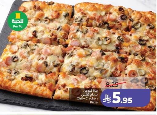 available at لولو هايبرماركت in مملكة العربية السعودية, السعودية, سعودية - الجبيل‎