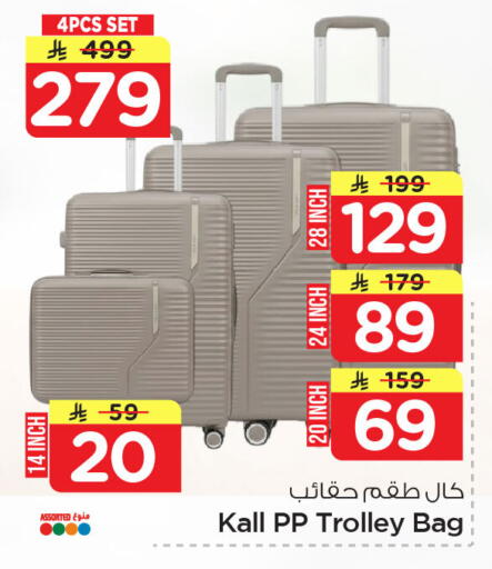 available at Nesto in KSA, Saudi Arabia, Saudi - Dammam