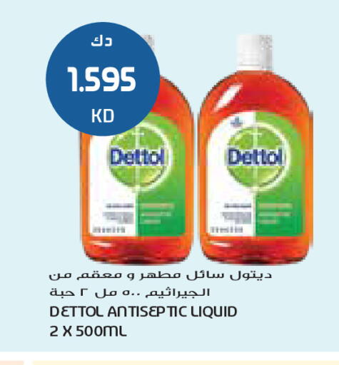 available at Grand Costo in Kuwait - Ahmadi Governorate