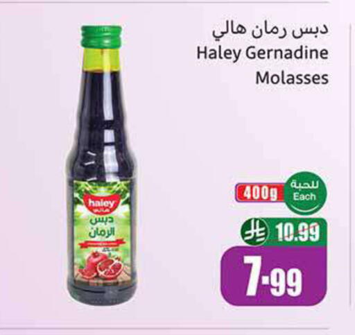 available at Othaim Markets in KSA, Saudi Arabia, Saudi - Az Zulfi