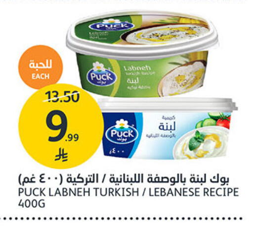 available at مركز الجزيرة للتسوق in مملكة العربية السعودية, السعودية, سعودية - الرياض
