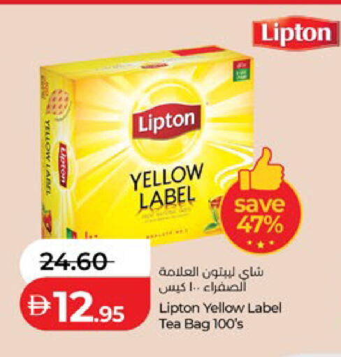 available at Lulu Hypermarket in UAE - Al Ain