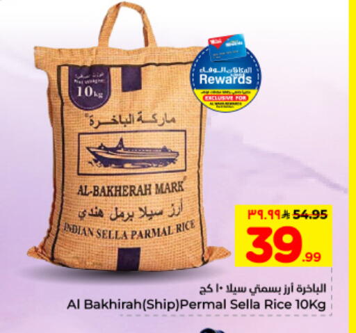 available at Hyper Al Wafa in KSA, Saudi Arabia, Saudi - Dammam