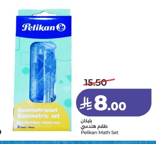 available at لولو هايبرماركت in مملكة العربية السعودية, السعودية, سعودية - الخبر‎