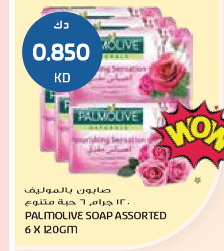 available at جراند كوستو in الكويت - محافظة الأحمدي