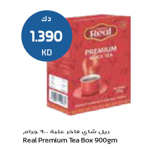 available at جراند كوستو in الكويت - محافظة الأحمدي