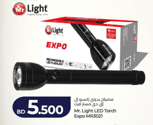 available at LuLu Hypermarket in Bahrain