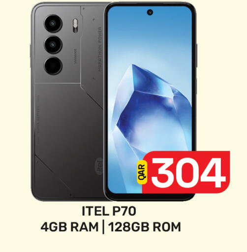 available at مجلس هايبرماركت in قطر - الريان