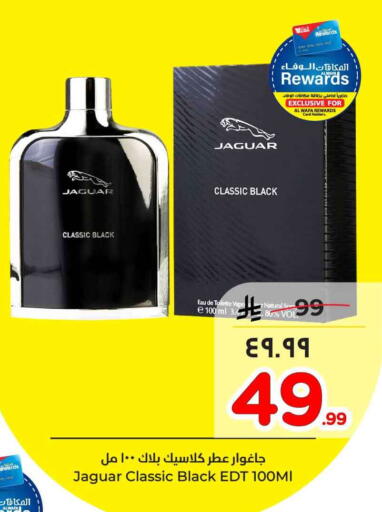 available at Hyper Al Wafa in KSA, Saudi Arabia, Saudi - Mecca