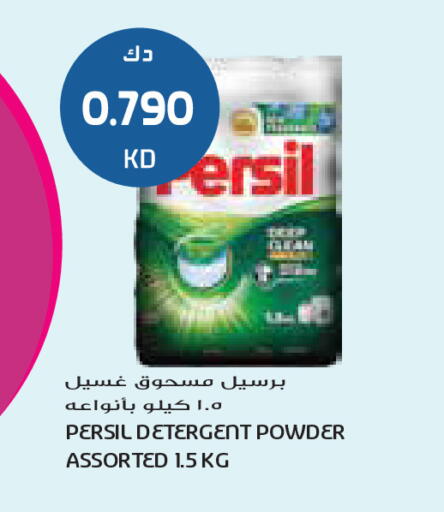 available at Grand Costo in Kuwait - Ahmadi Governorate