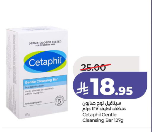 available at LULU Hypermarket in KSA, Saudi Arabia, Saudi - Hafar Al Batin