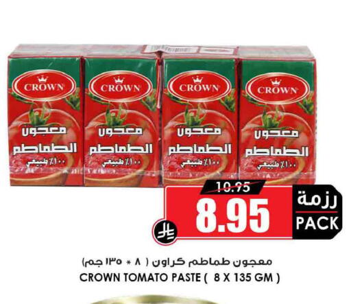 Tomato available at أسواق النخبة in مملكة العربية السعودية, السعودية, سعودية - خميس مشيط