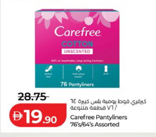 available at Lulu Hypermarket in UAE - Al Ain