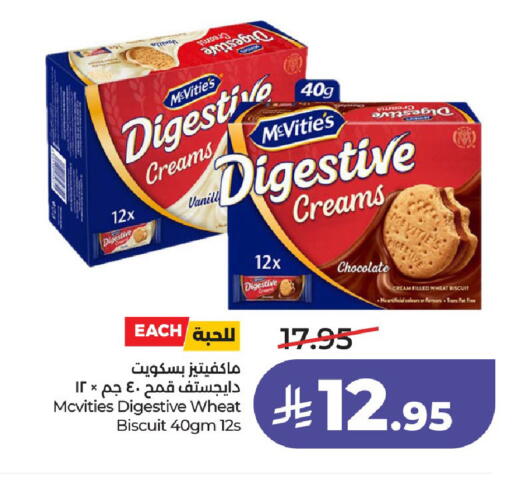 available at LULU Hypermarket in KSA, Saudi Arabia, Saudi - Hail