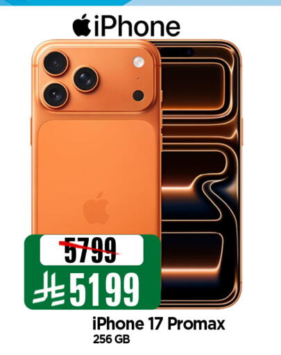 available at Al Madina Hypermarket in KSA, Saudi Arabia, Saudi - Riyadh