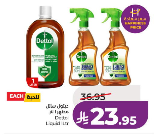 available at LULU Hypermarket in KSA, Saudi Arabia, Saudi - Hail