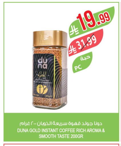 available at Farm  in KSA, Saudi Arabia, Saudi - Sakaka