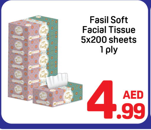 available at دي تو دي in الإمارات العربية المتحدة , الامارات - دبي