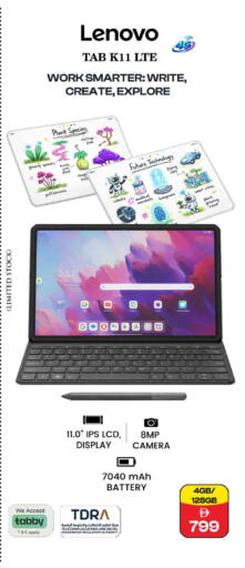 available at Safari Hypermarket  in UAE - Dubai