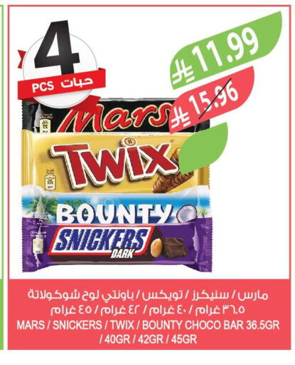 available at Farm  in KSA, Saudi Arabia, Saudi - Arar