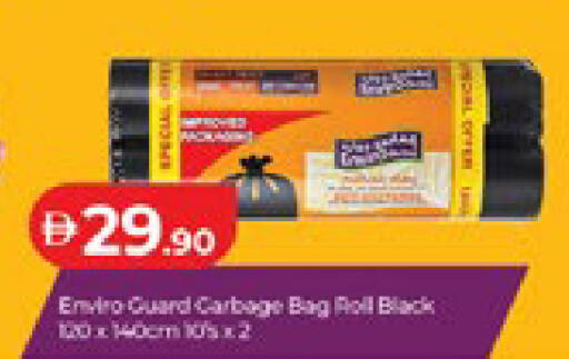 available at لولو هايبرماركت in الإمارات العربية المتحدة , الامارات - ٱلْعَيْن‎