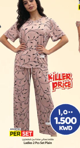 available at مارك & سايف in الكويت - مدينة الكويت