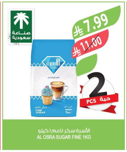available at المزرعة in مملكة العربية السعودية, السعودية, سعودية - ينبع