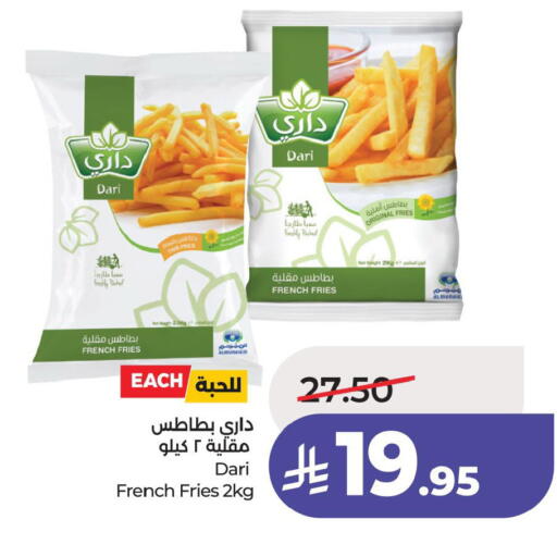 available at لولو هايبرماركت in مملكة العربية السعودية, السعودية, سعودية - الأحساء‎