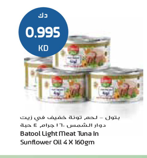 available at جراند كوستو in الكويت - مدينة الكويت