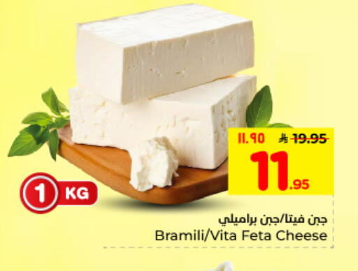 available at هايبر الوفاء in مملكة العربية السعودية, السعودية, سعودية - الأحساء‎