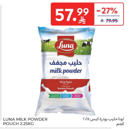 available at Carrefour in KSA, Saudi Arabia, Saudi - Jeddah