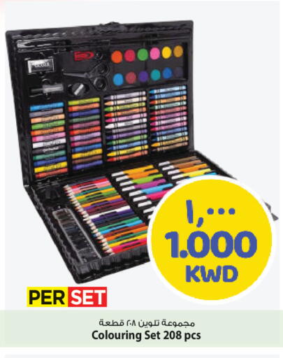 available at Mark & Save in Kuwait - Ahmadi Governorate