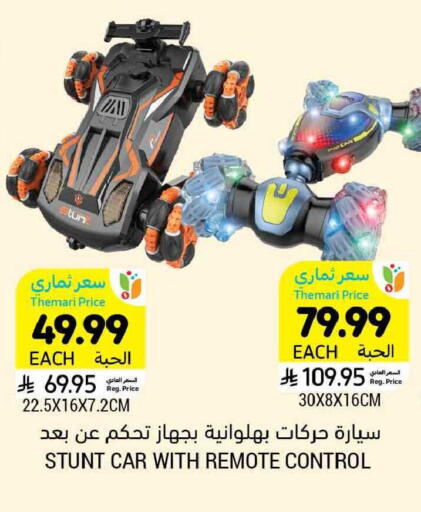 available at Tamimi Market in KSA, Saudi Arabia, Saudi - Saihat