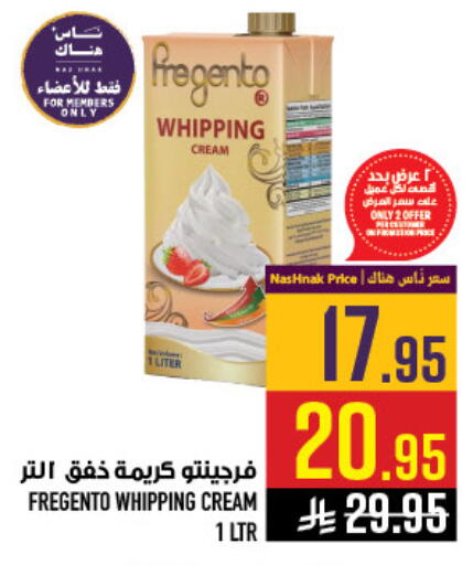 available at Abraj Hypermarket in KSA, Saudi Arabia, Saudi - Mecca
