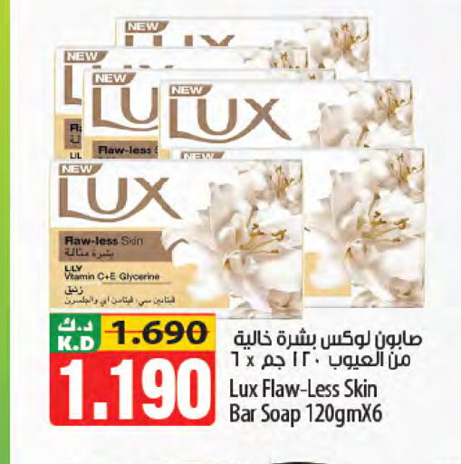 Mango available at Mango Hypermarket  in Kuwait - Ahmadi Governorate