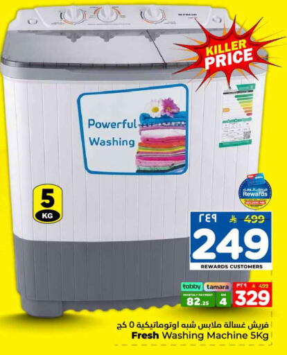 available at Hyper Al Wafa in KSA, Saudi Arabia, Saudi - Al-Kharj