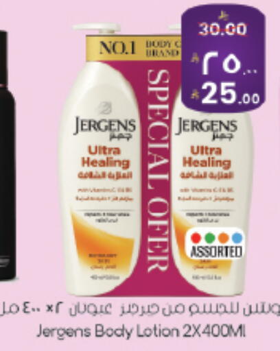 available at ستي فلاور in مملكة العربية السعودية, السعودية, سعودية - حائل‎