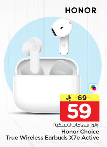 available at Nesto in KSA, Saudi Arabia, Saudi - Jubail