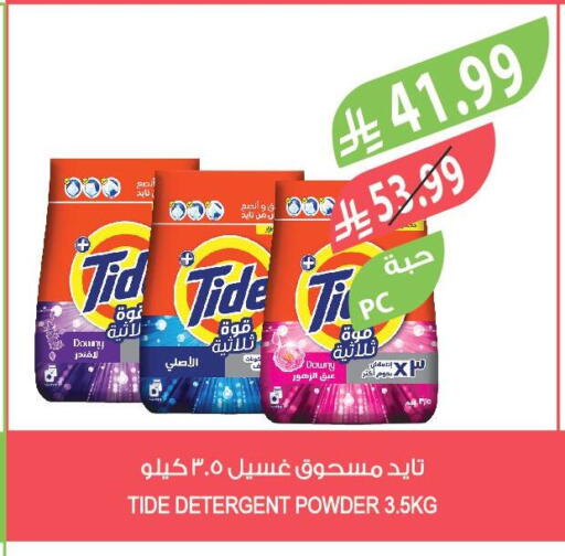 available at المزرعة in مملكة العربية السعودية, السعودية, سعودية - جدة