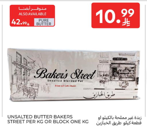 available at Carrefour in KSA, Saudi Arabia, Saudi - Medina