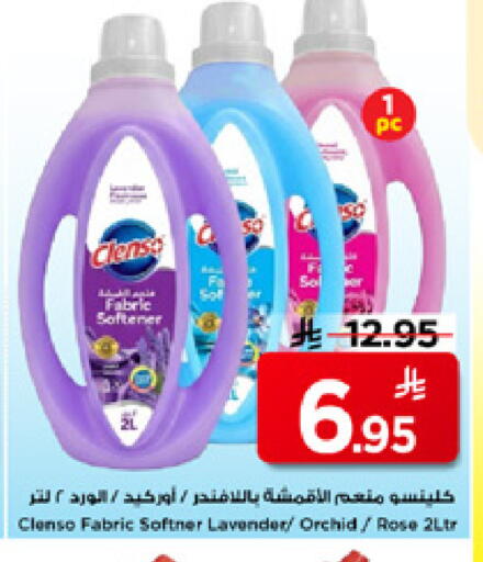 available at Mark & Save in KSA, Saudi Arabia, Saudi - Al Khobar