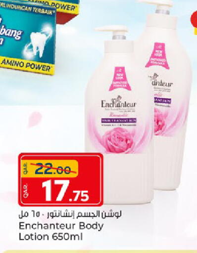 available at Paris Hypermarket in Qatar - Al Rayyan