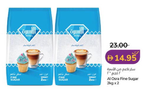 available at لولو هايبرماركت in الإمارات العربية المتحدة , الامارات - أبو ظبي