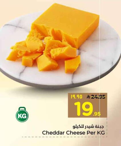 available at Hyper Al Wafa in KSA, Saudi Arabia, Saudi - Mecca