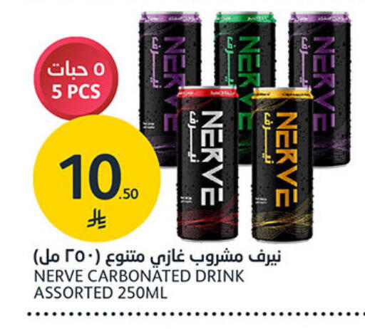 available at مركز الجزيرة للتسوق in مملكة العربية السعودية, السعودية, سعودية - الرياض