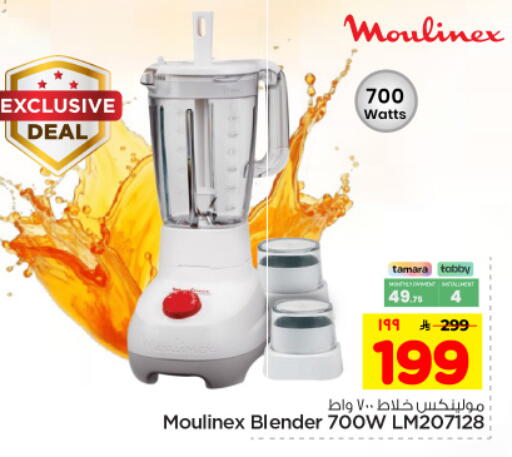 available at Hyper Al Wafa in KSA, Saudi Arabia, Saudi - Dammam