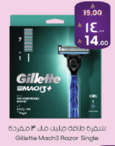 available at ستي فلاور in مملكة العربية السعودية, السعودية, سعودية - حائل‎